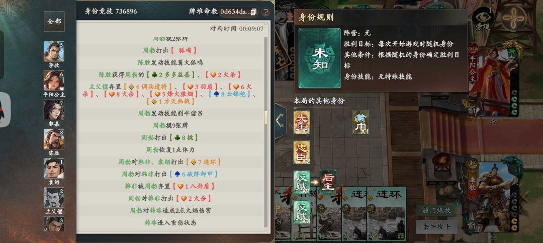 周勃bug 1