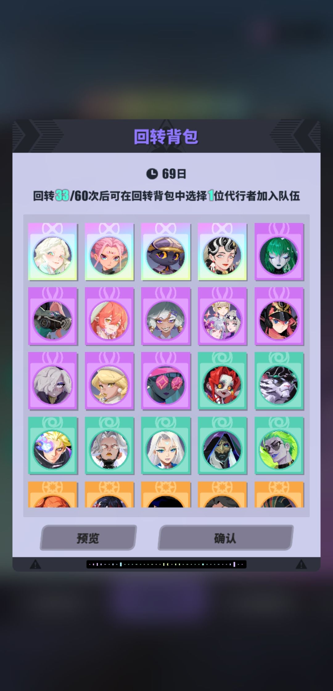 这游戏主打个陪伴吧 1