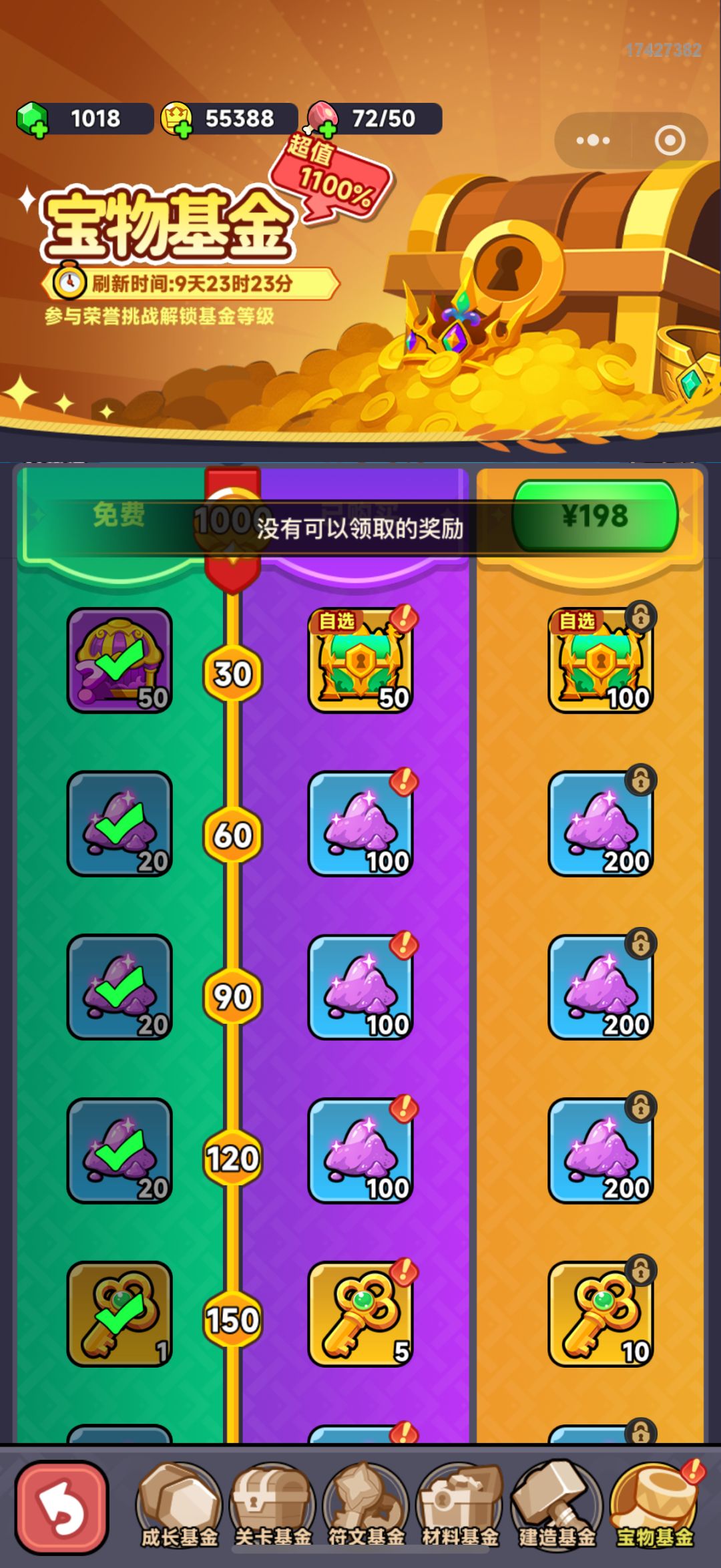 请教下这游戏客服哪里找?? 1