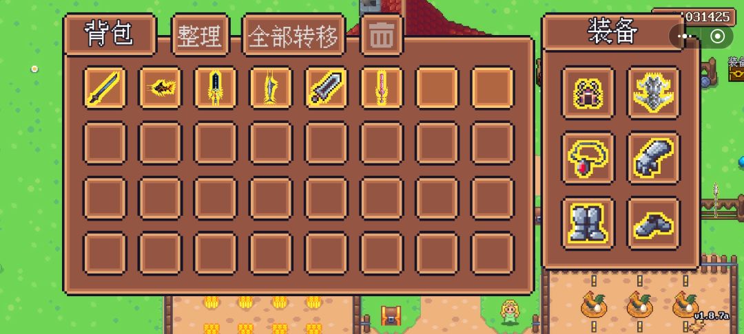 动态图片 2