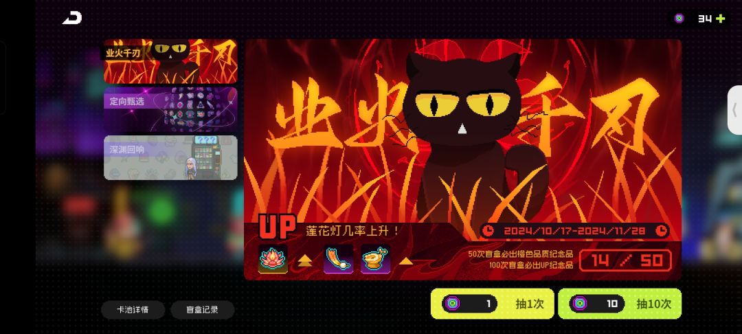 十万火急 救救救!!! 2