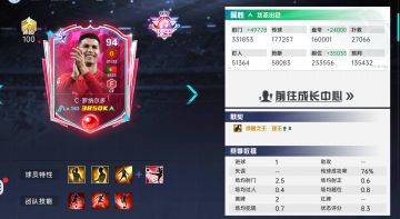 哇噻，他超强滴