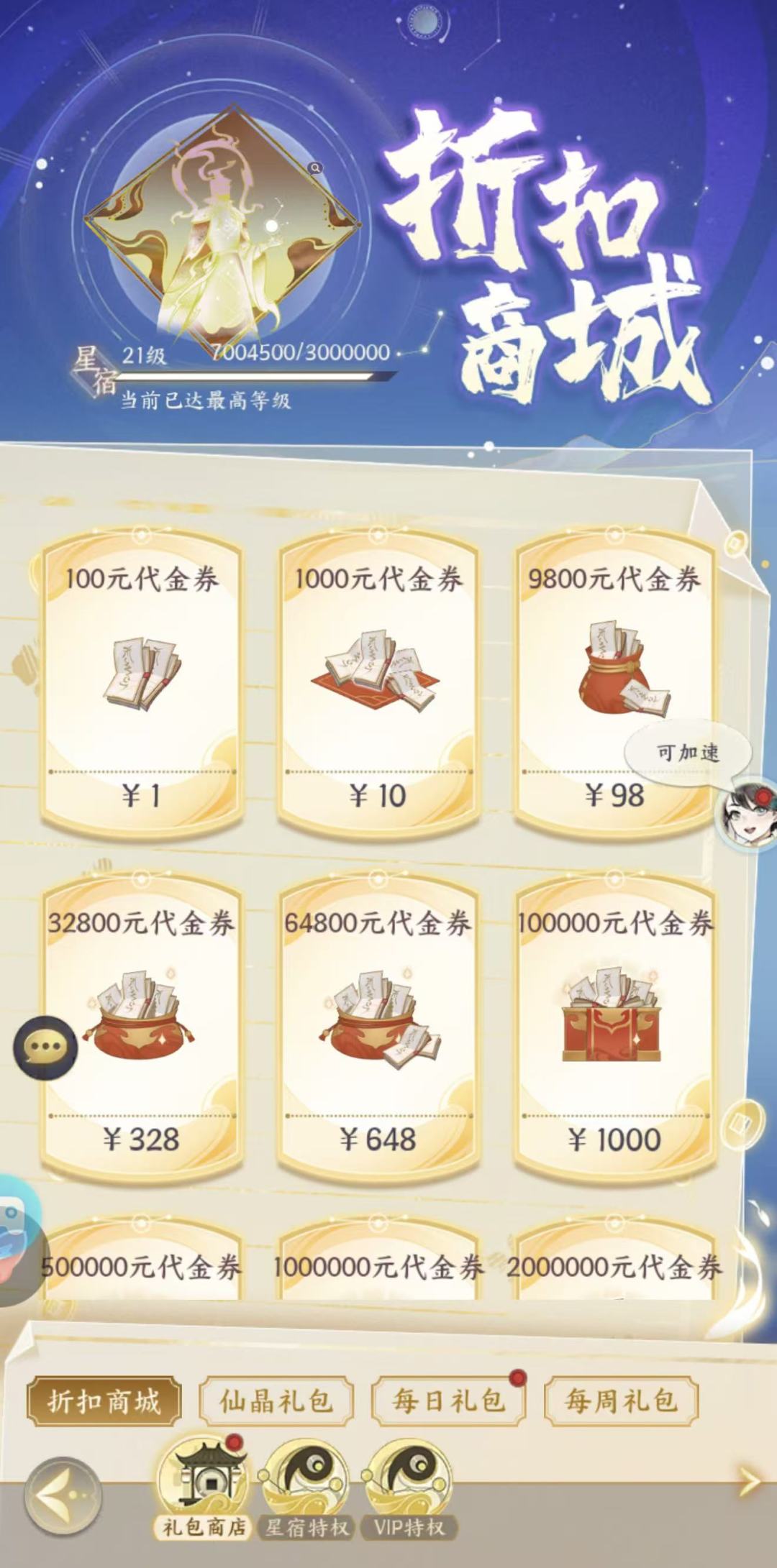 冲 1