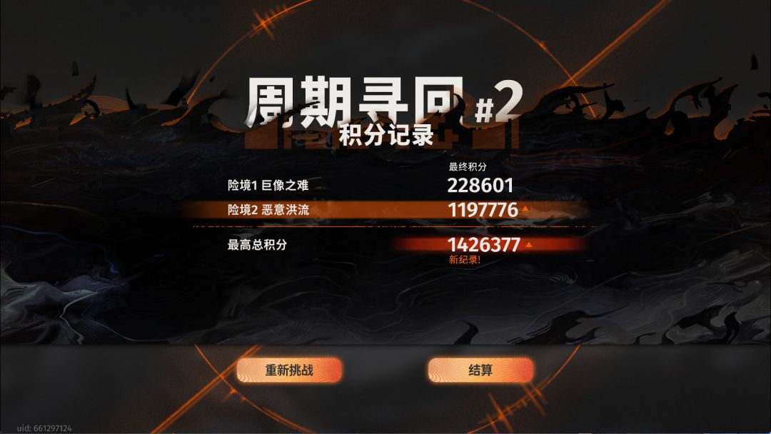 为什么会有人不抽刺灰就说她不行 2