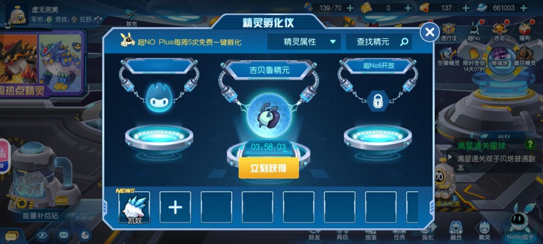 萌新求助,这些图纸先养哪个好 3