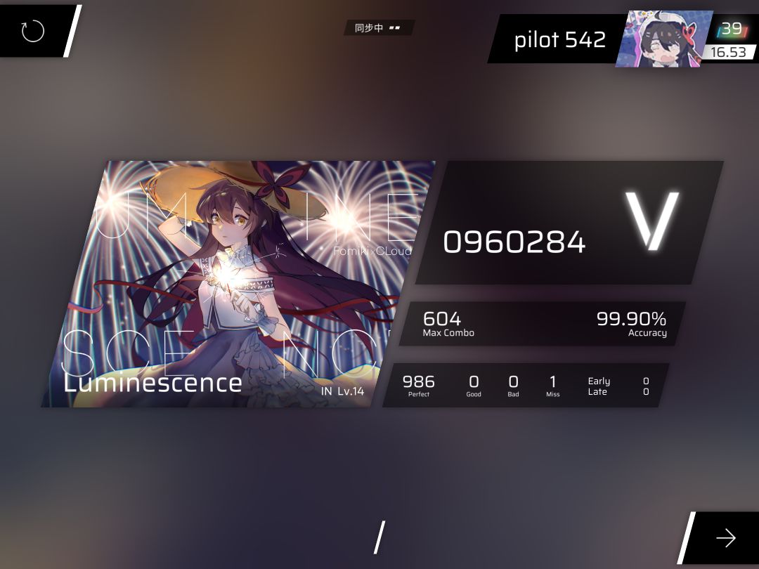 1pc打in之——主线七和主线八 9