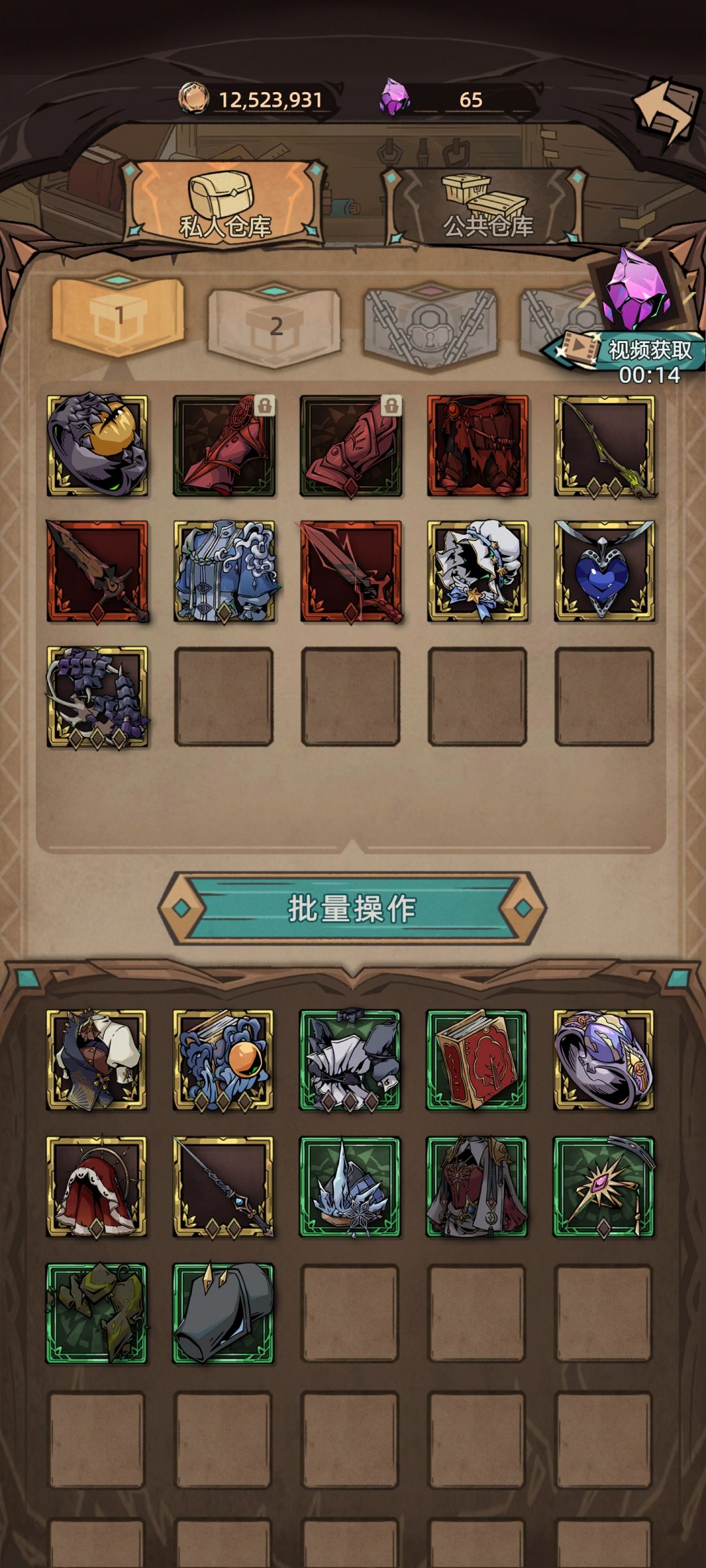 动态图片 2
