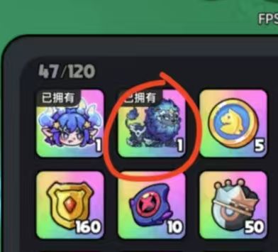 多了一个狮子怎么办截图