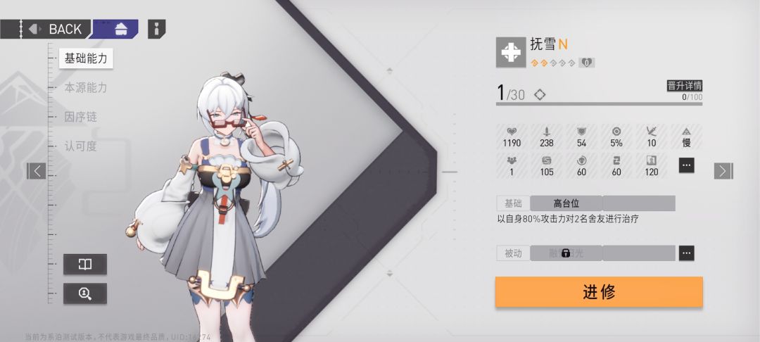 一些优化建议 2