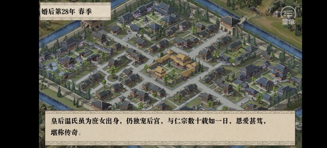 动态图片 4