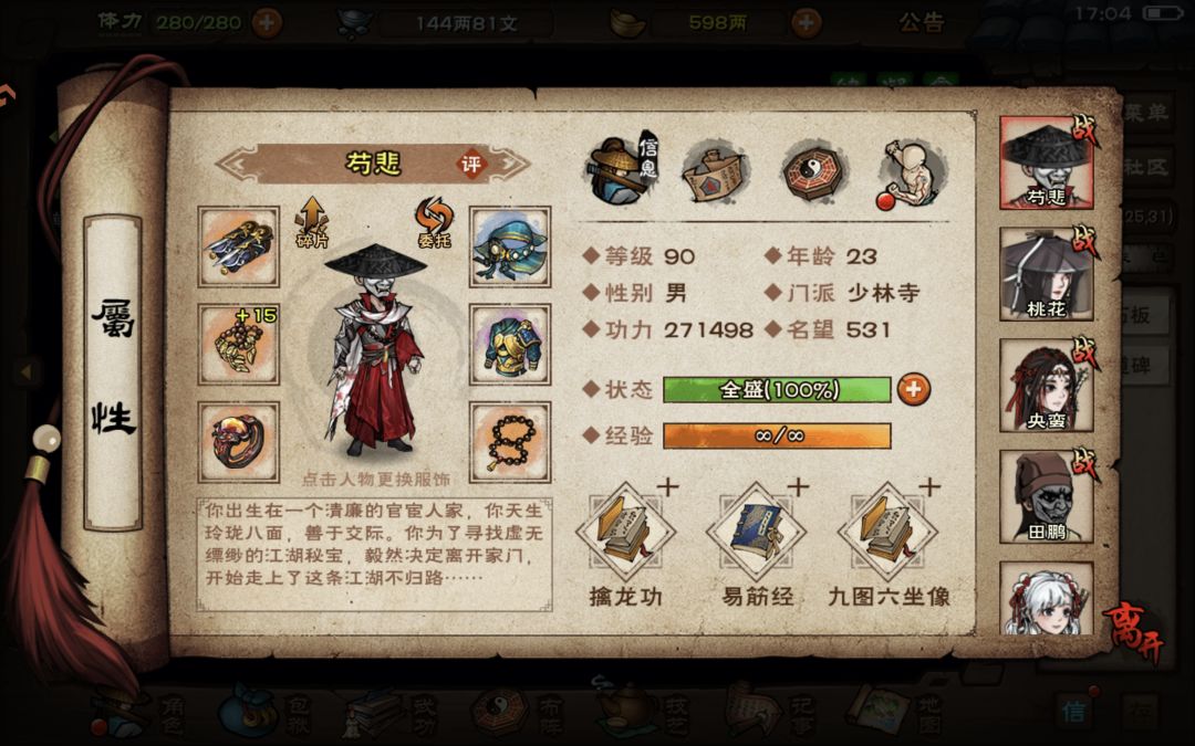 沉淀到位一次过 1