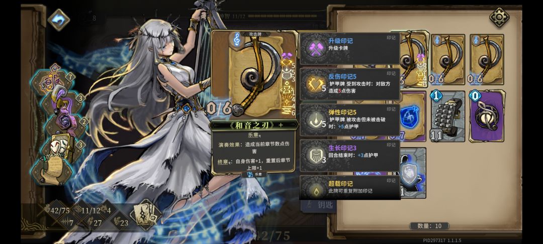 要不要给你们留个圣遗物？ 2