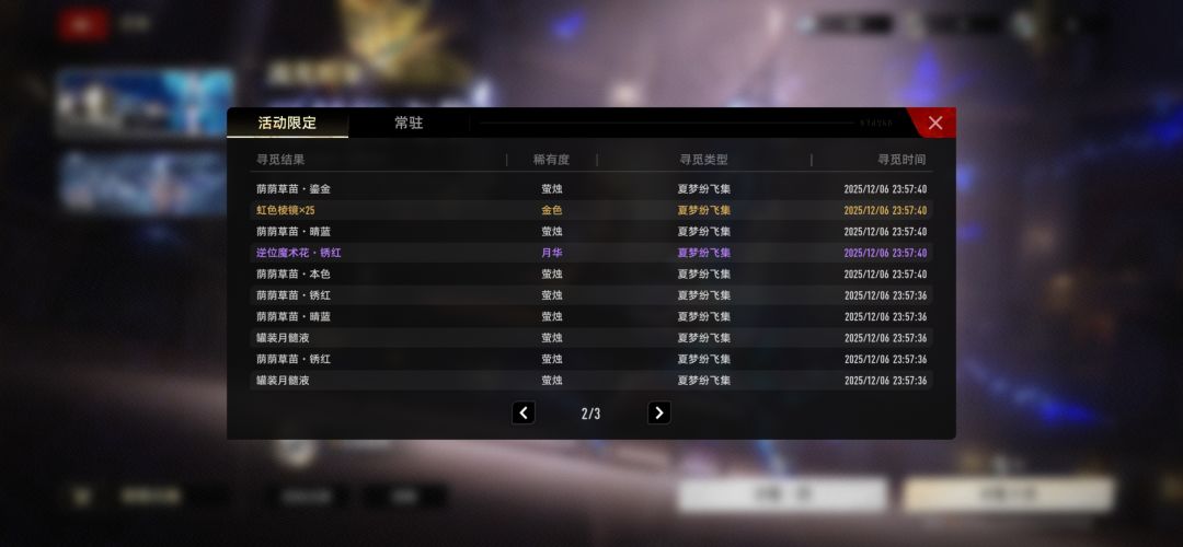 入坑快一个月了，终于完成啦 3