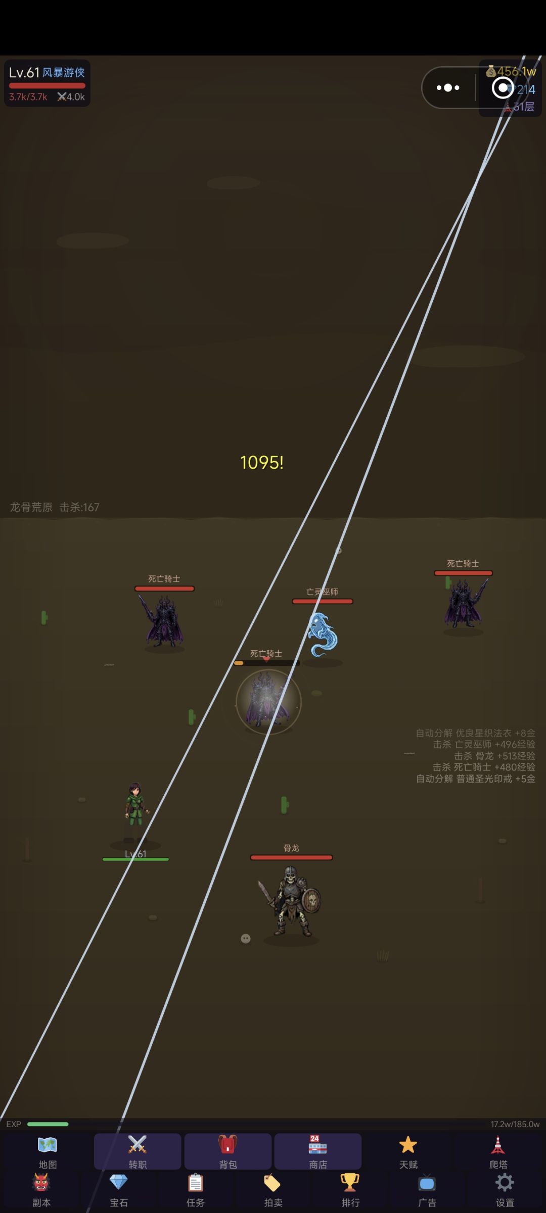 优化 2