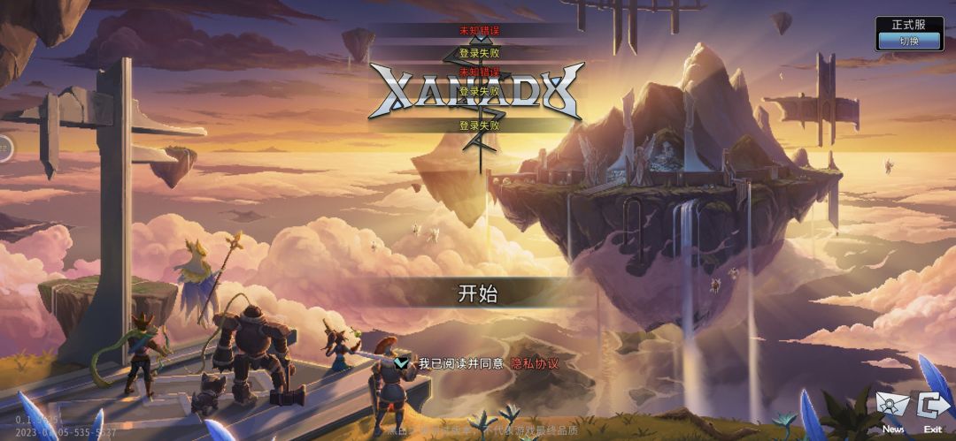 还能不能行了? 1