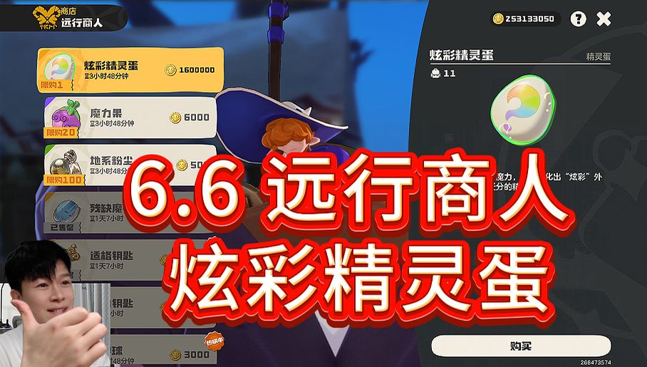 video-5699535