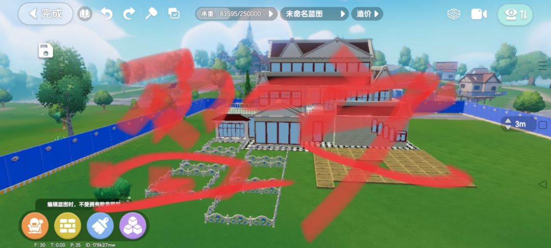 心动小镇房屋建造 2
