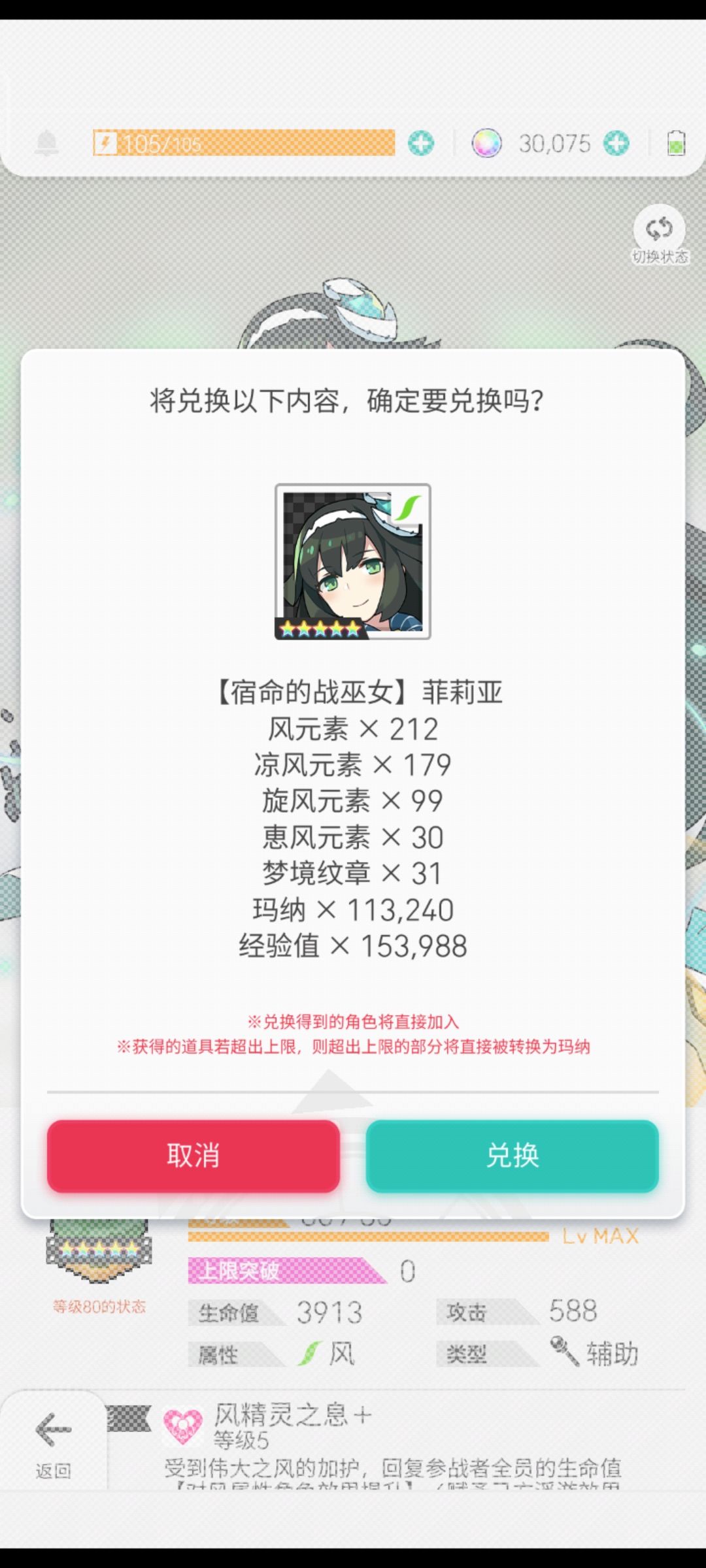 这是什么意思啊 2