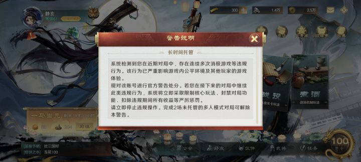 不是?截图
