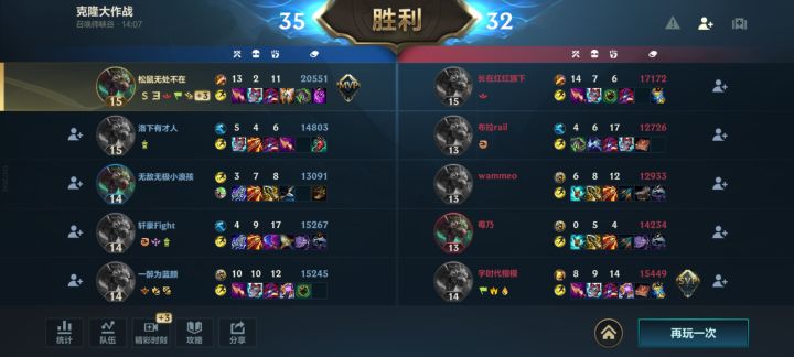 AD老鼠没前途啊截图