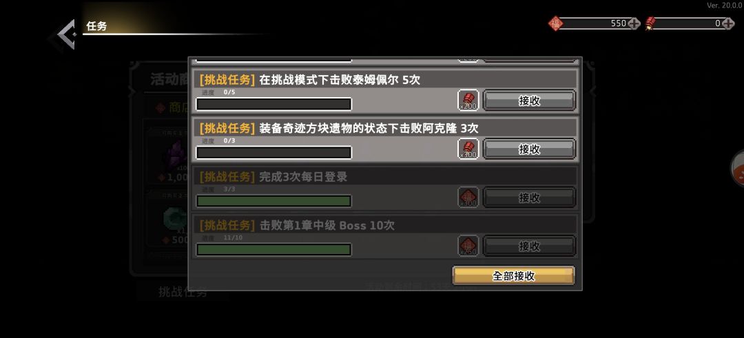 疑问 2