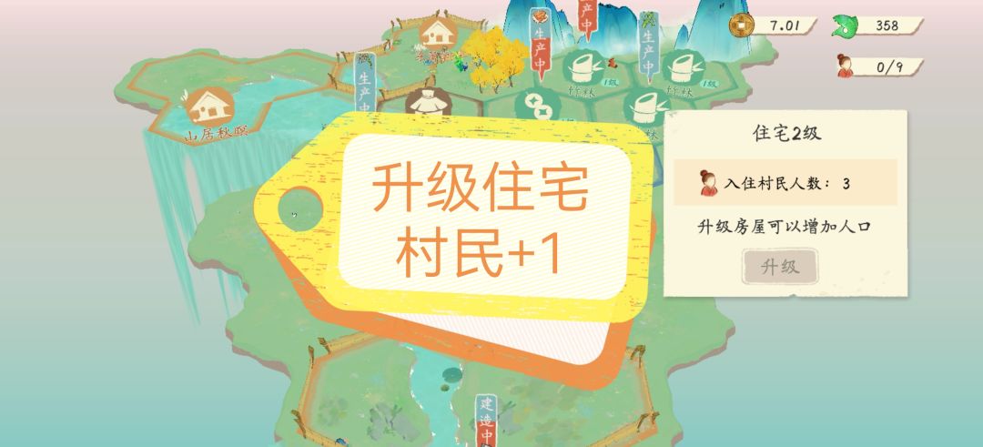 淡墨水云乡--今天,你肝巴蜀了吗? 3