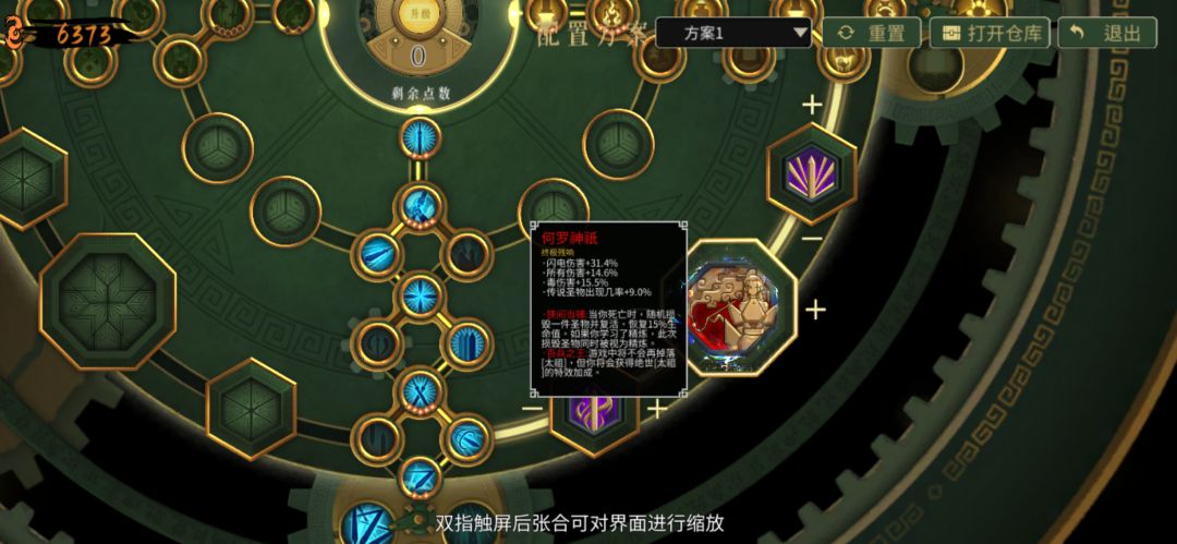 这个好像很牛逼 1