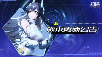 5.1「赤忱繁星」版本更新公告