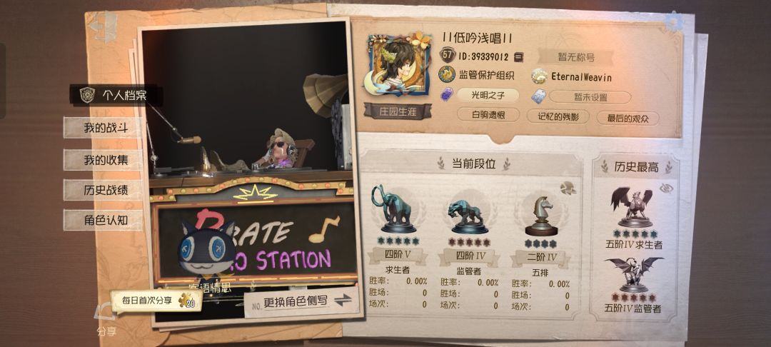 PC纯萌新在线dd一起玩的 1