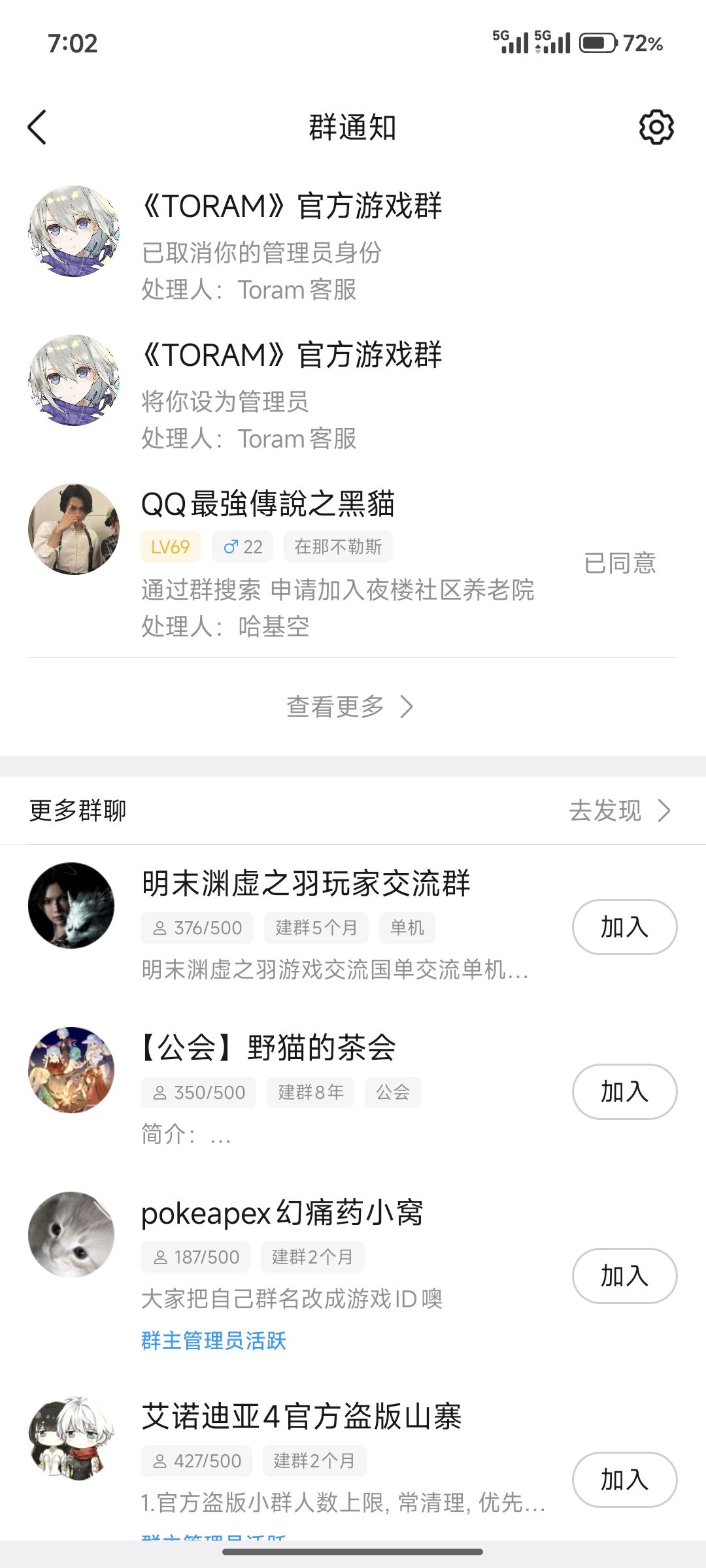 可把我牛逼坏了 1