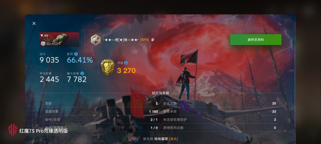 动态图片 14