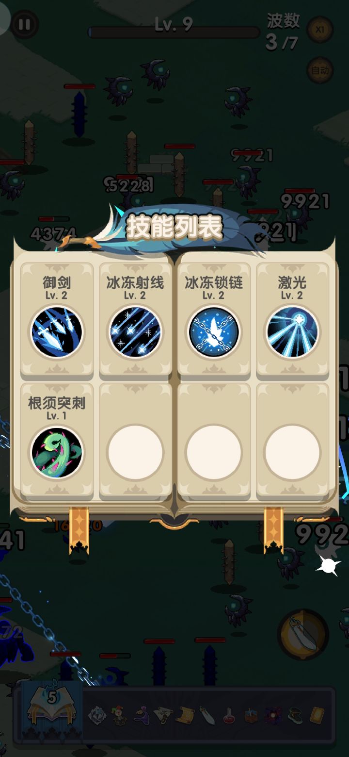 官方有必要这样暗改吗?截图