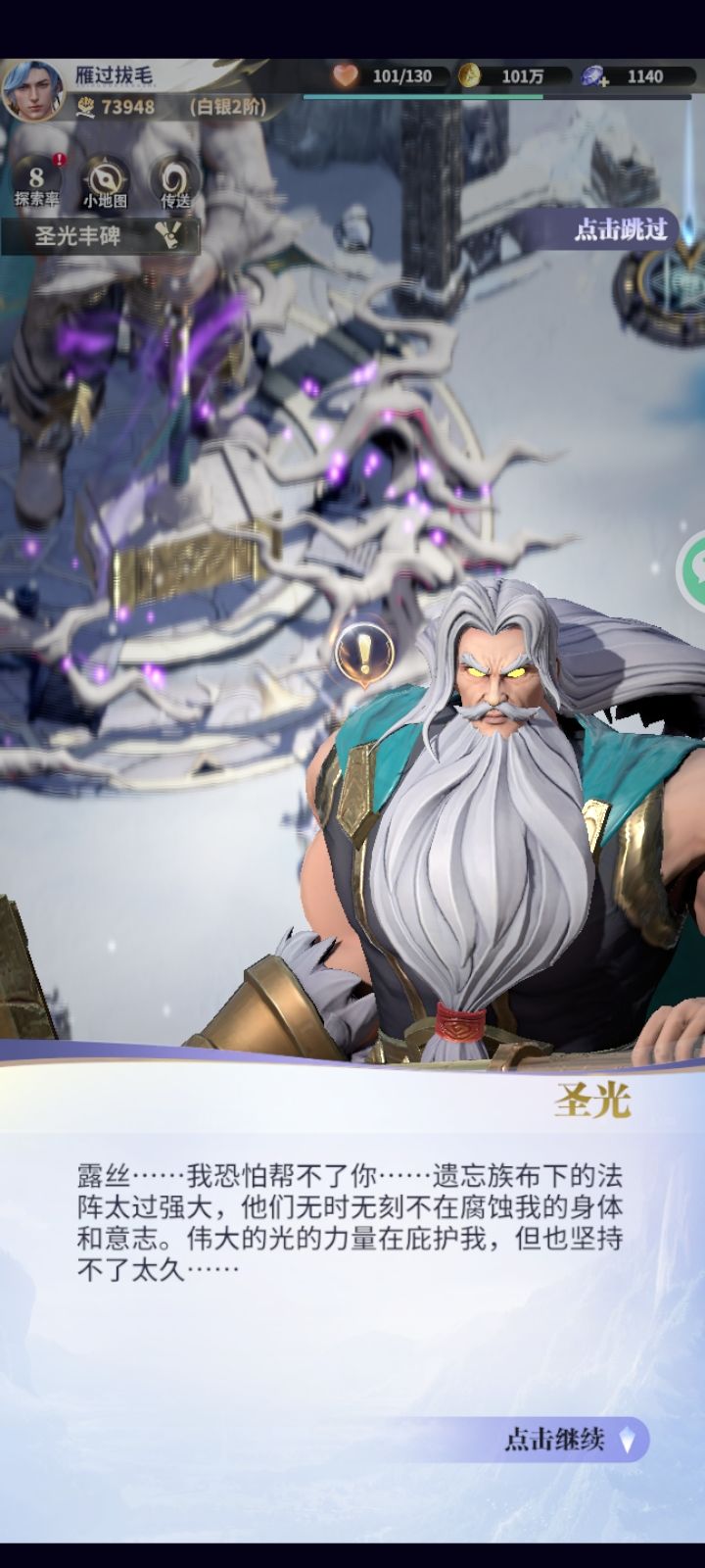 出戏了 1