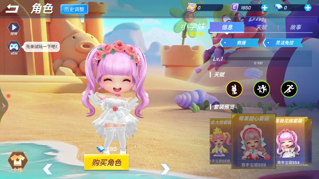 动态图片 12