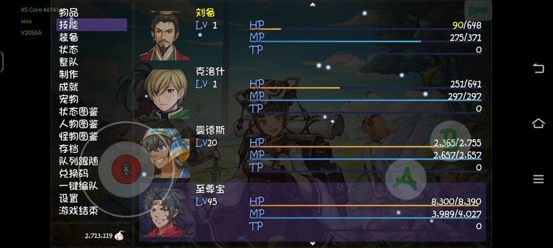 萌新刚玩至尊宝真的坐牢淦了还给神赐 1