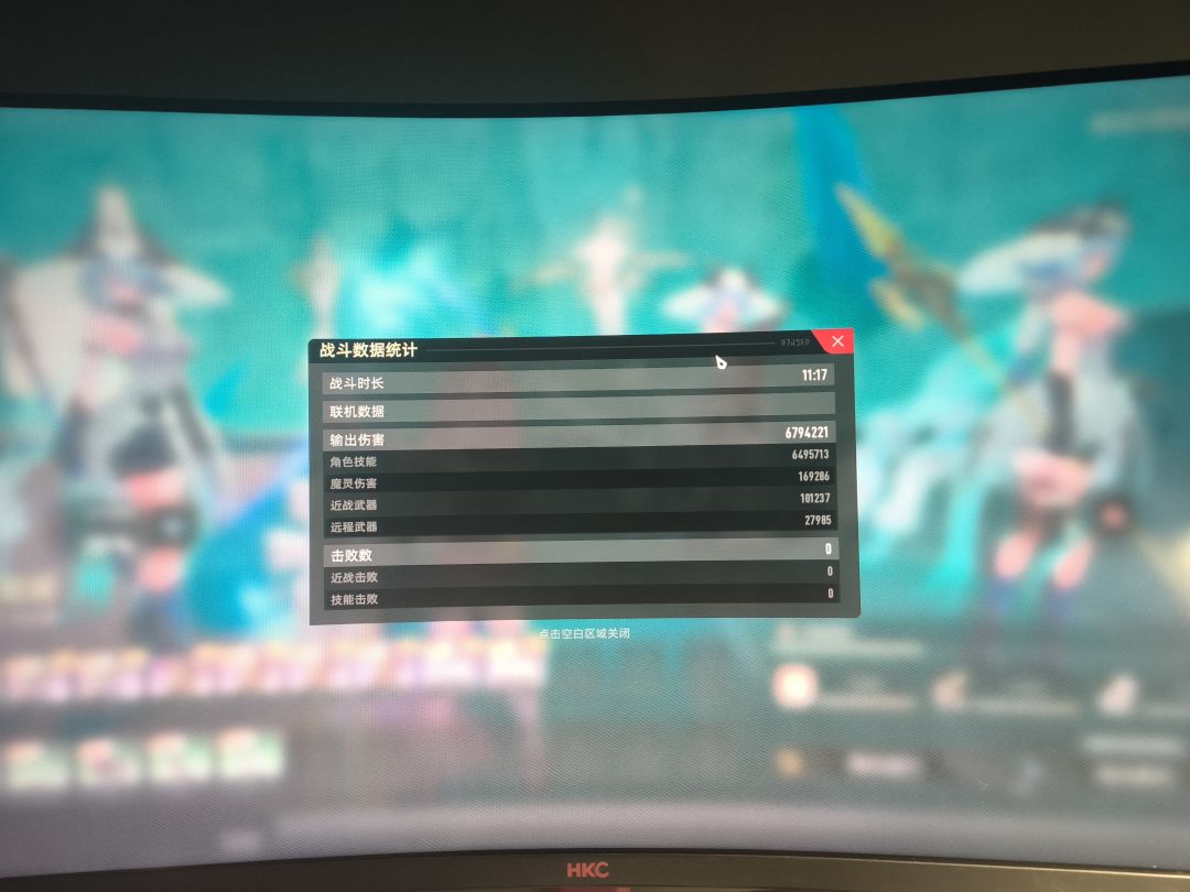全靠技能, 1
