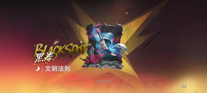这谁的武器啊?截图