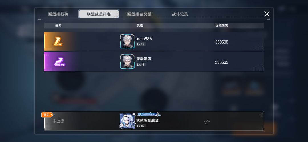很糟心。麻烦游戏管理看一下,BUG能解决吗 2