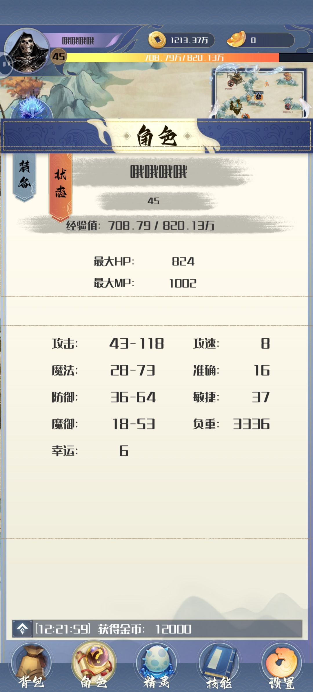 目前来说通关了。 3
