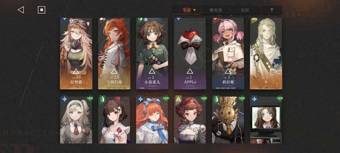 刚入坑,求卡池规划 1