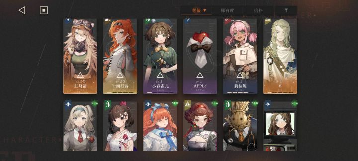 刚入坑，求卡池规划截图