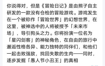 初始职业开局种族建议以及强力装备（上篇）