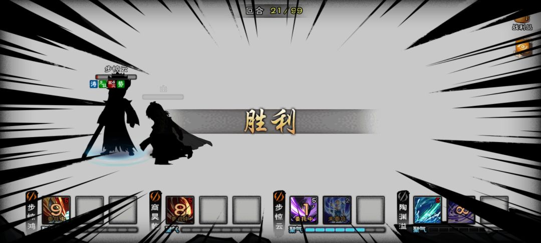 130w天刀肘过绝世武神殿 2