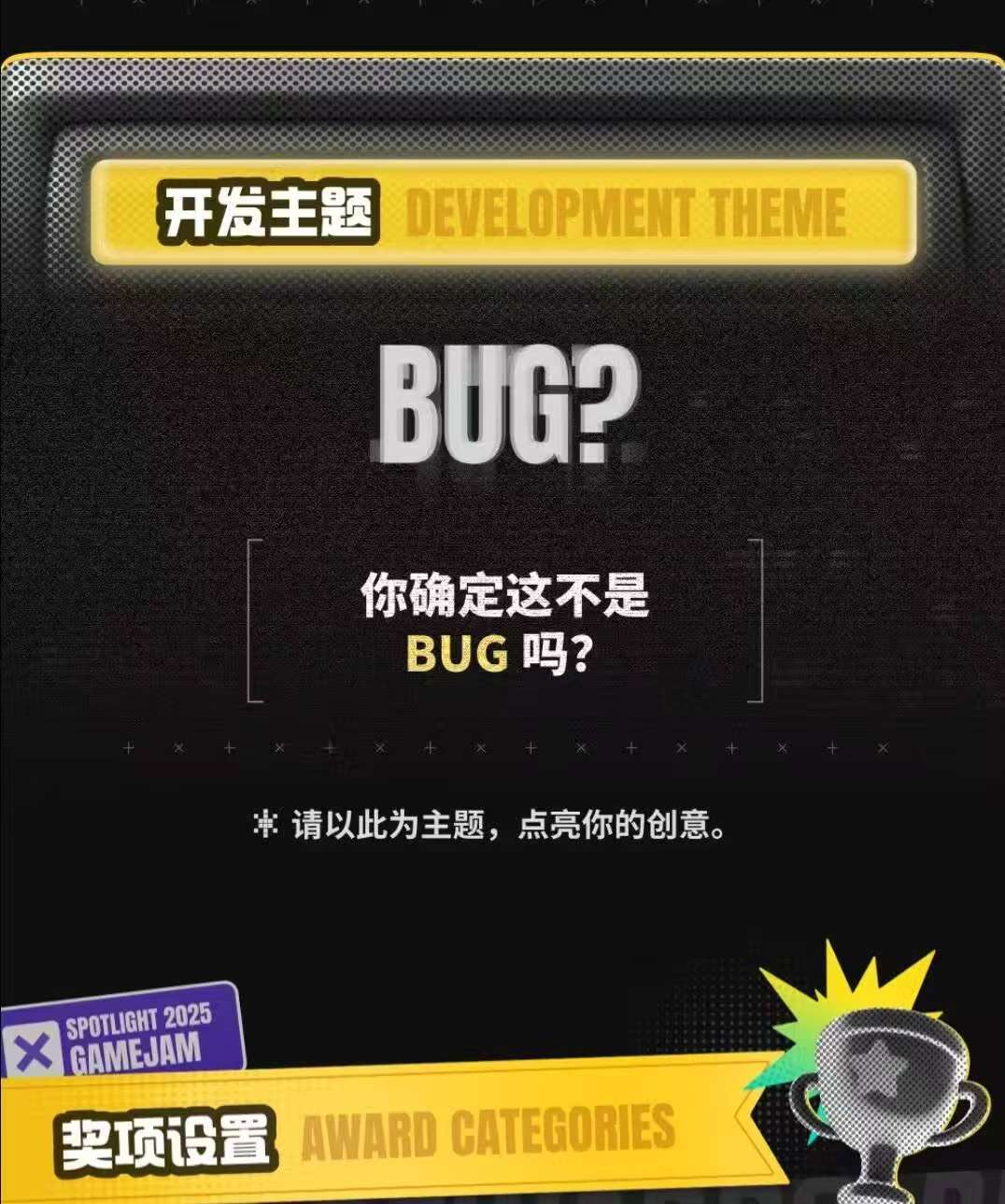 开发者日记 # 1对主题Bug的思考 1