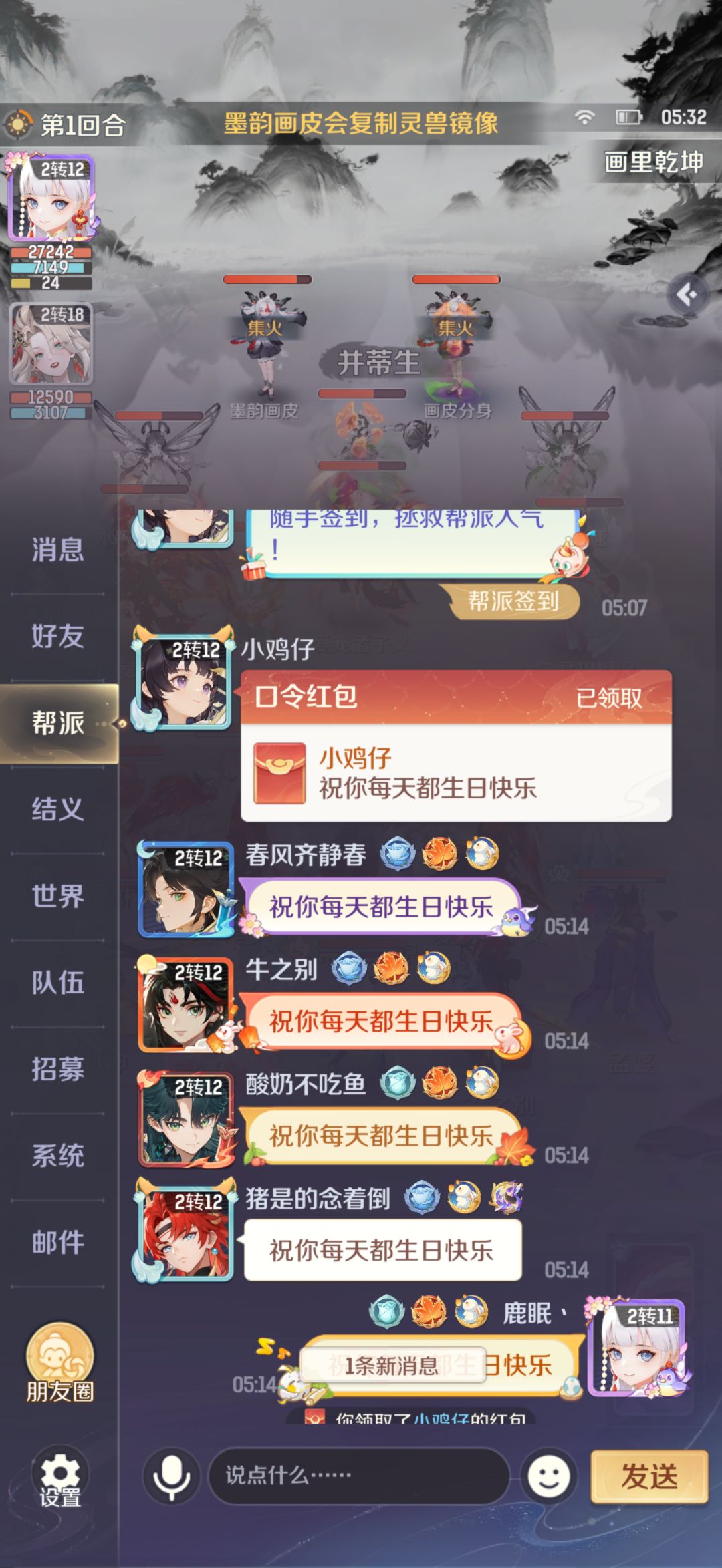 今日份的小幸运,你们绑玉都拿来干嘛 3