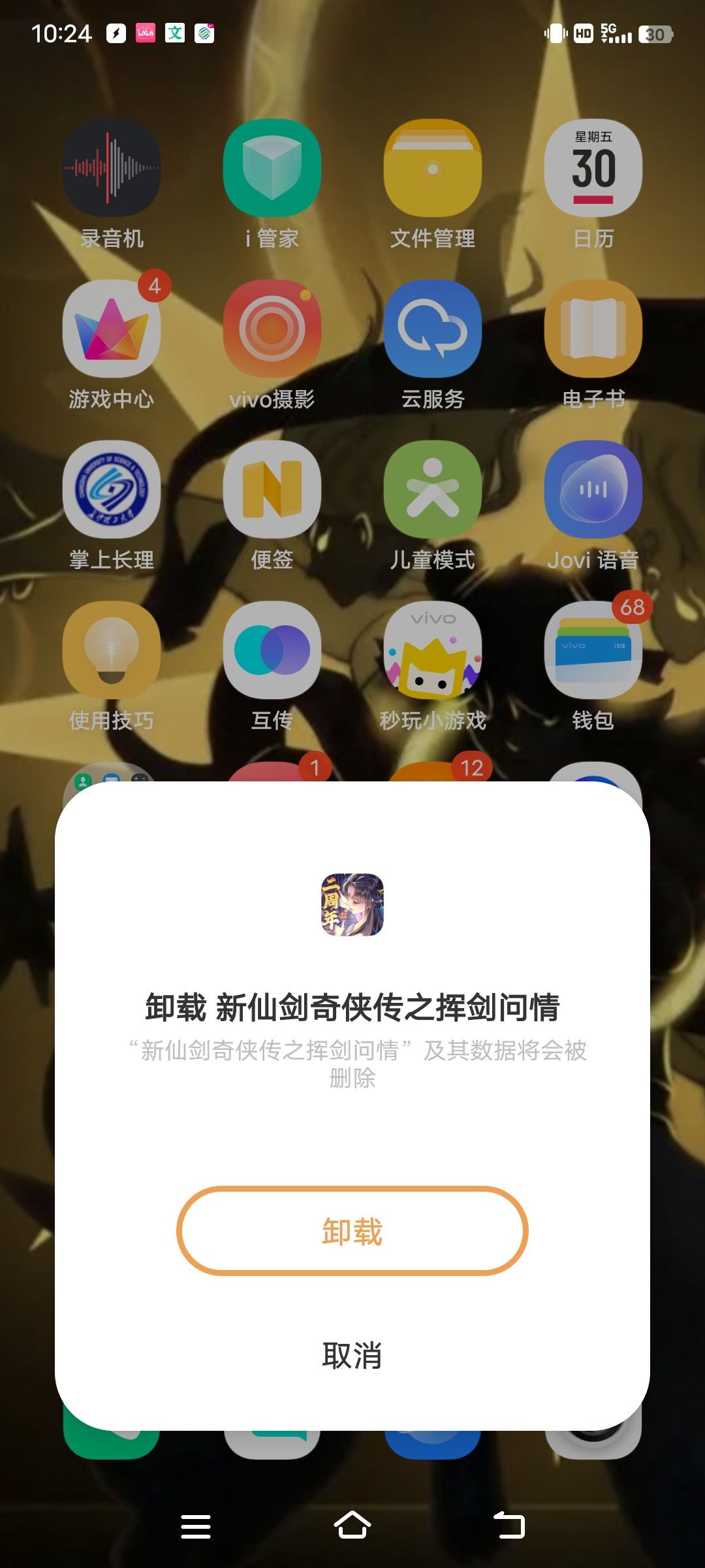 来个预测吧 1