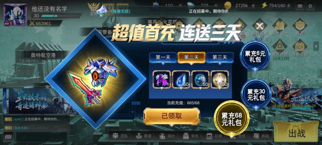 怎么回事 1