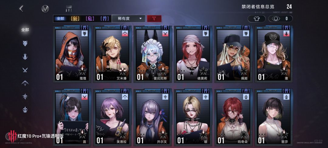 萌新求教练哪个 2