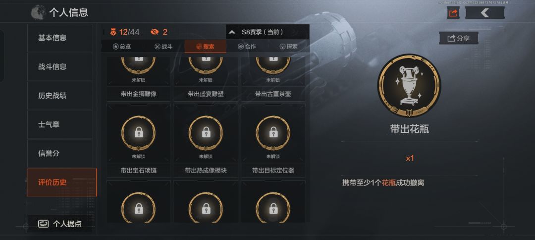 整整三百个小时第一次出大金 3