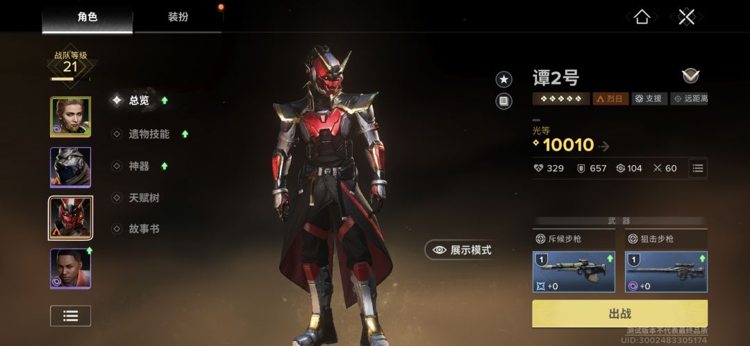 完啦,这爆率这么高嘛 3